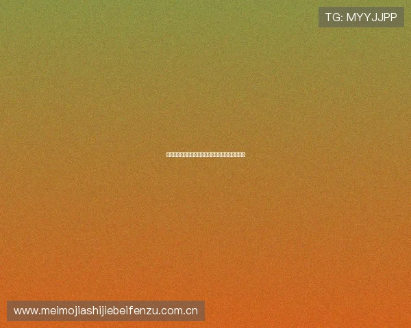 亚星娱乐真人版全景报道世界杯赛场内外的精彩瞬间 亚星娱乐真人版全景报道世界杯赛场内外的精彩瞬间