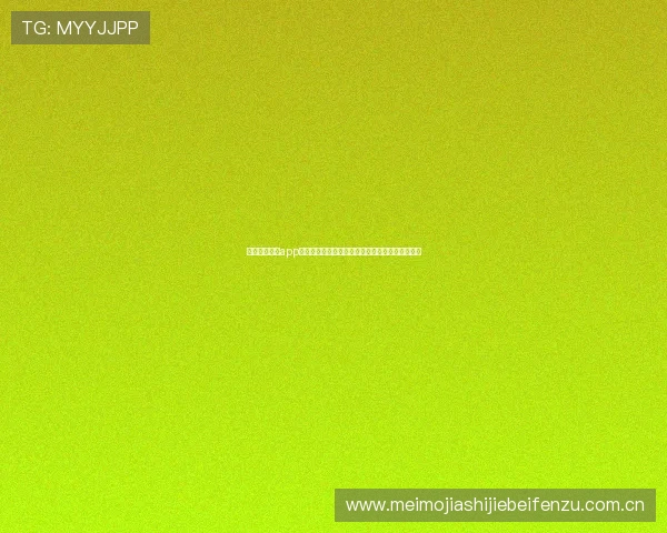 开云真人体育app下载助力用户畅享世界杯精彩赛事全方位直播体验